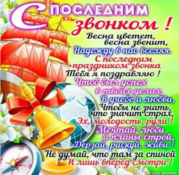 Фотографии со стены