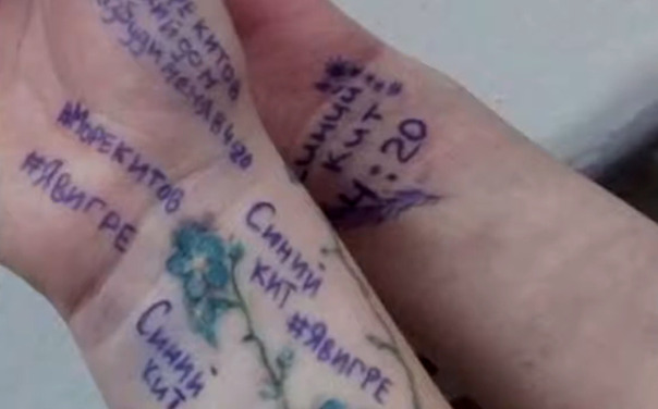 Фотографии со стены