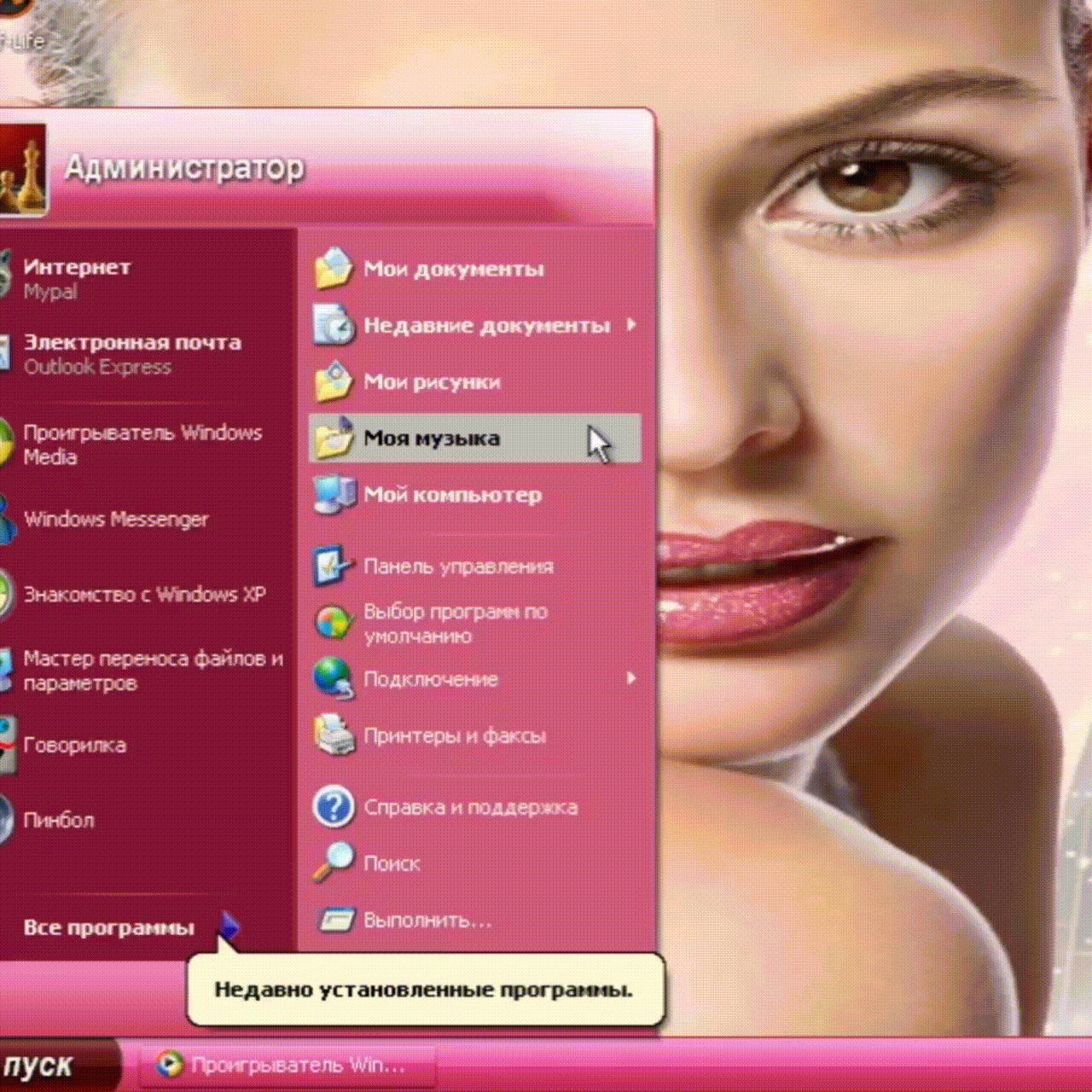 Бимбочка обиделась на подружку во блин =))