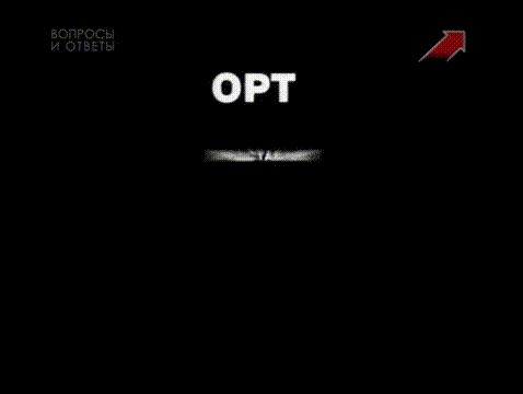 Золотая лихорадка (ОРТ, 08.10.1997) 1 выпуск