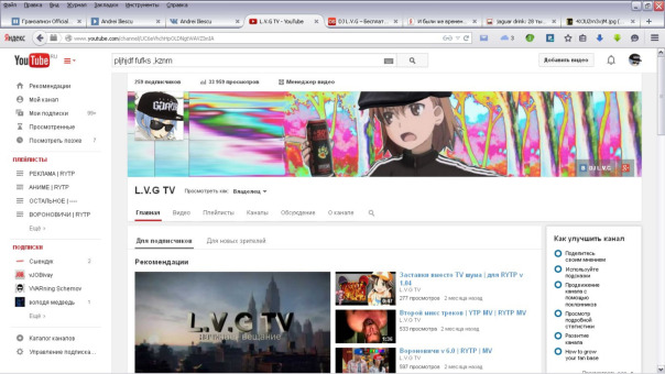 Фотографии со стены