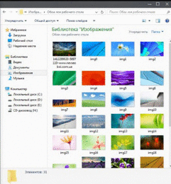 спалили
думал что обои из виндовс8 ...