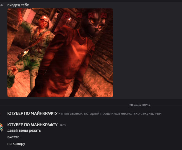 Фотографии со стены