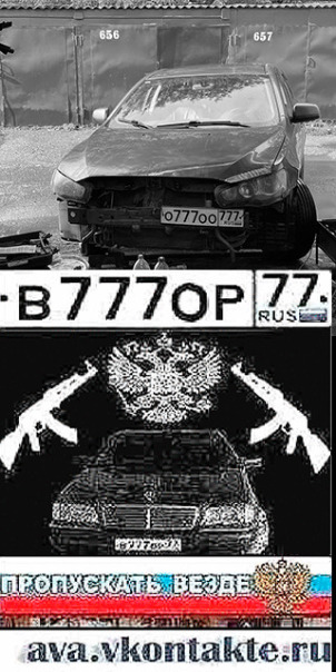 Фотографии со страницы