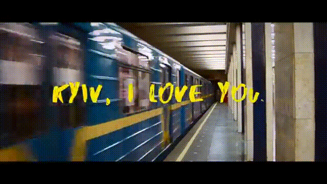 DZIDZIO - Я люблю тебе, Київ