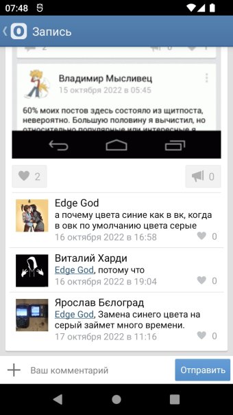 OpenVK Legacy, сборка №124

Измене...