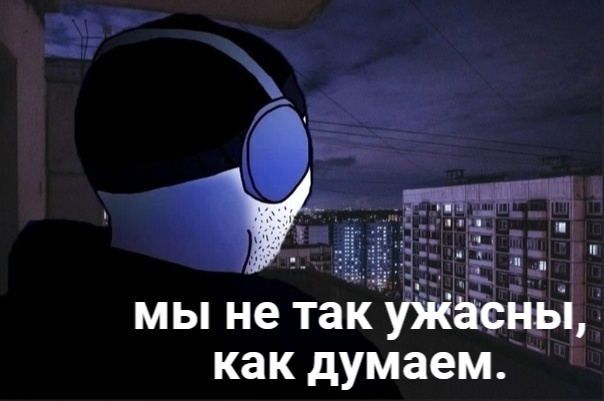 Просто общество слегка такое...