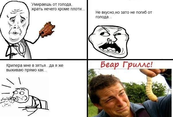 Фотографии со стены