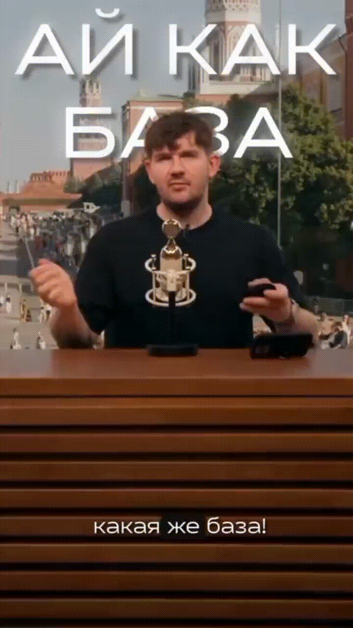 РЖАЧ СТАС АЙ КАК СЛОЖНО