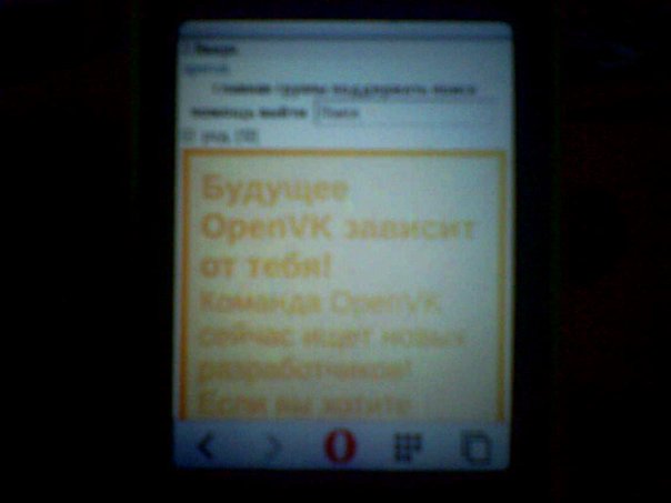 Охуенно была сделана реклама…
Кому ...