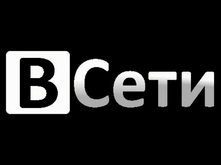 Гимн ВСети от ИИ