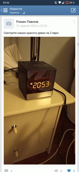 Обновление для OpenVK Legacy

Что ...