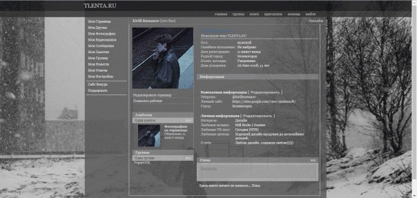 Создал свою страницу на  VepurOVK
h...