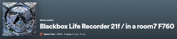 ВЫШЕЛ

https://open.spotify.com/al...