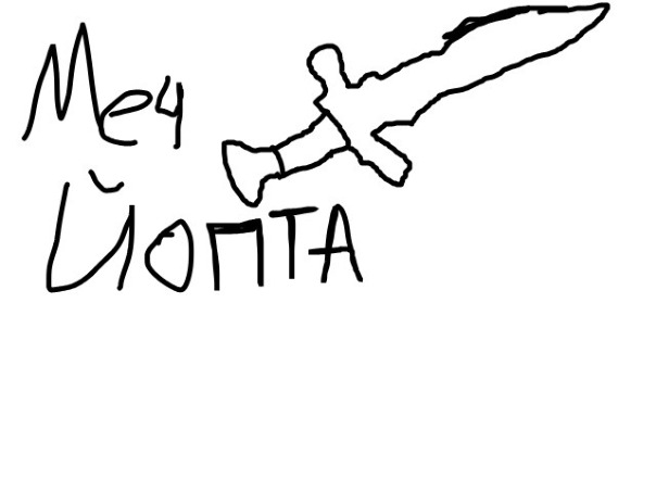 Фотографии со стены