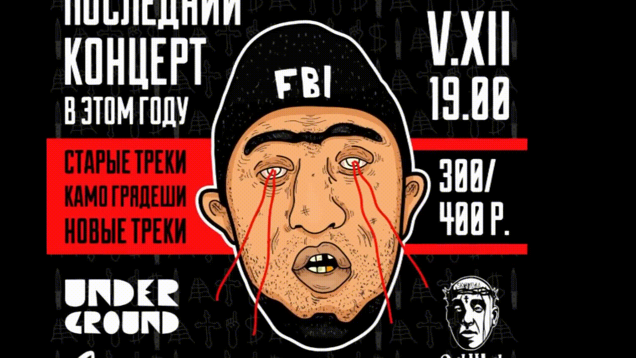 Саша Скул x prod.LuckyProduction - Один день жизни группы Саш…