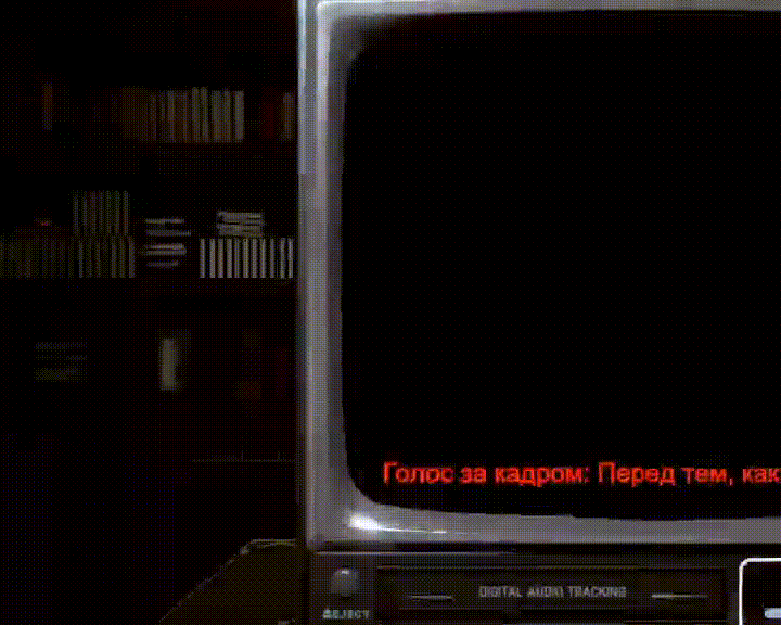 фрагмент эфира (от 17:15, 5 апреля 1990)