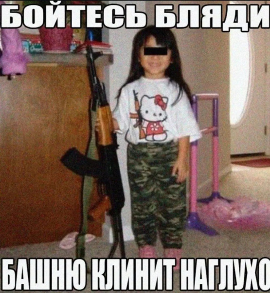 Фотографии со стены