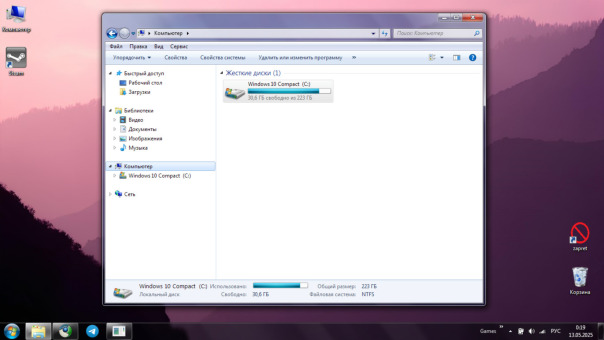 Фотографии со стены