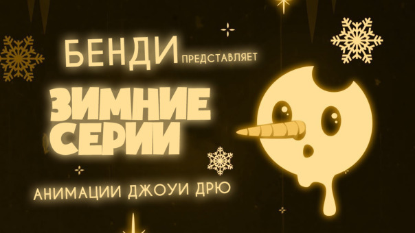 Новое видео уже на канале!
https://...