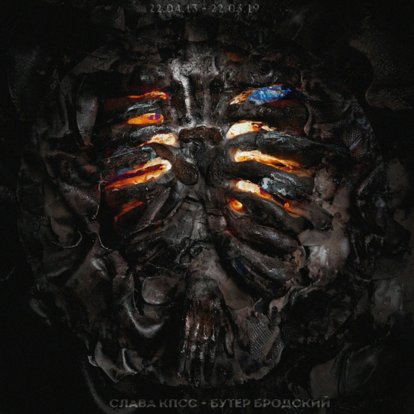 Playlist cover image