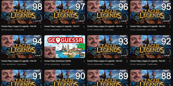 Фотографии со стены