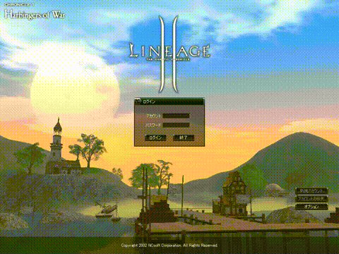 Lineage2 C1