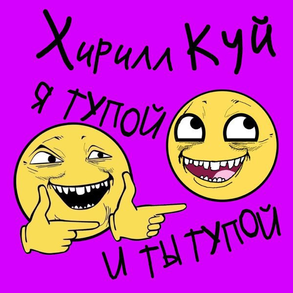 Легендарный Парашютист