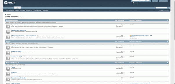 Форум про OpenVK

Недавно появился...