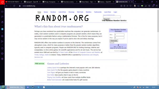 Подведём итоги розыгрыша:

50 голо...