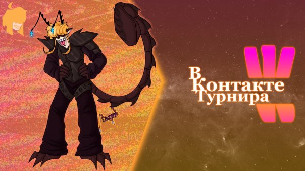 Дата публикации: 7 августа в 14:43
...