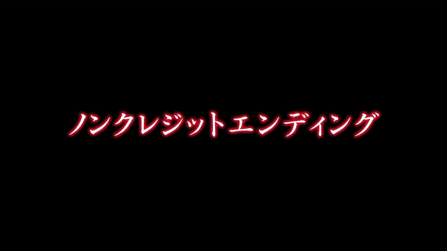 Hidan no Aria — Non-Credit Ending