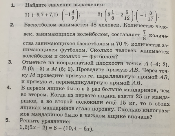 Фотографии со страницы