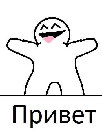 Фотографии со стены