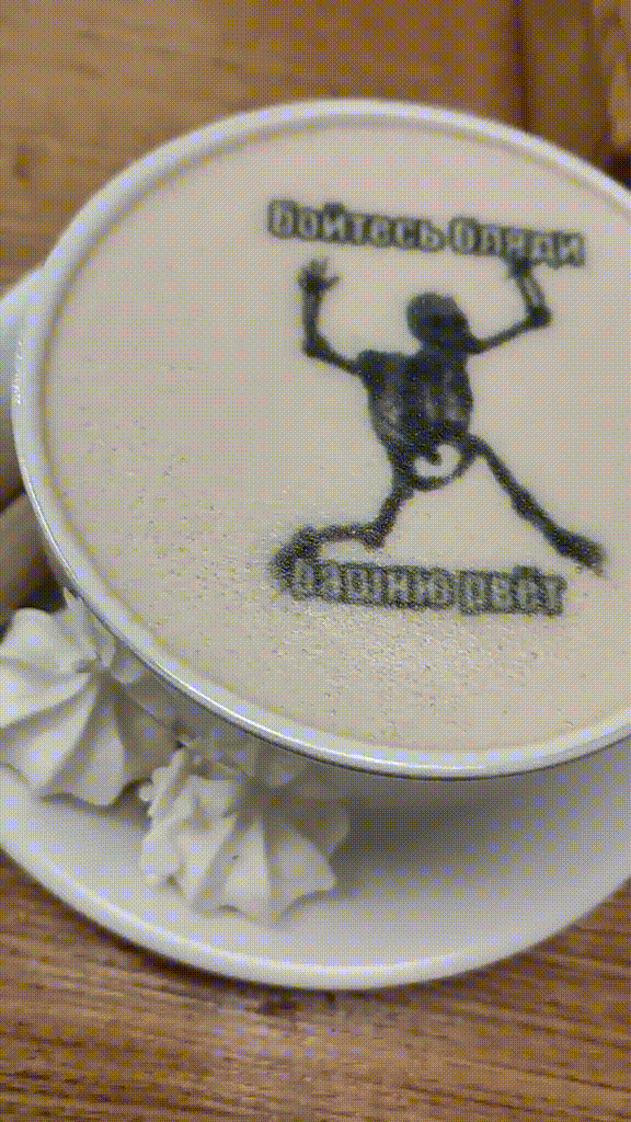 Любимый раф