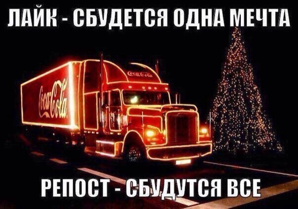 Фотографии со стены