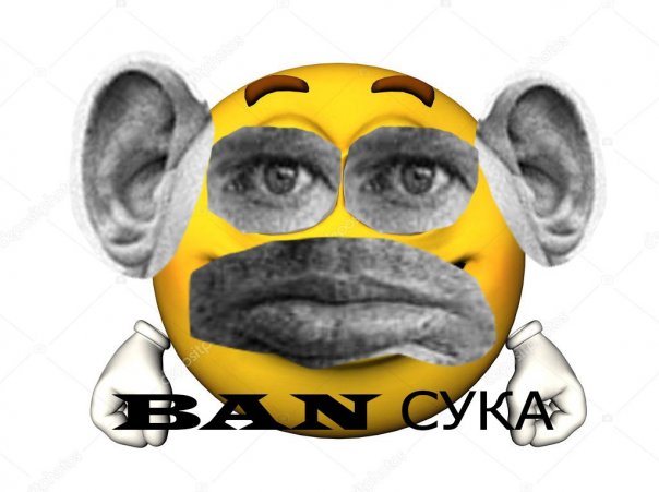 Хто не преходит на маи пажлые патоки...