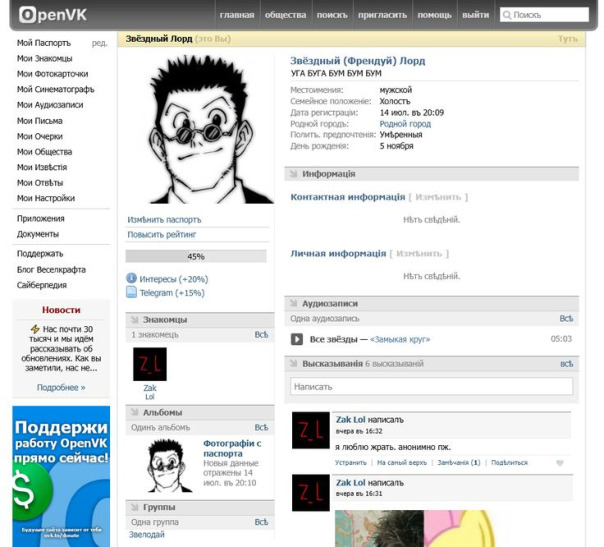 Картиночки ПКПшные