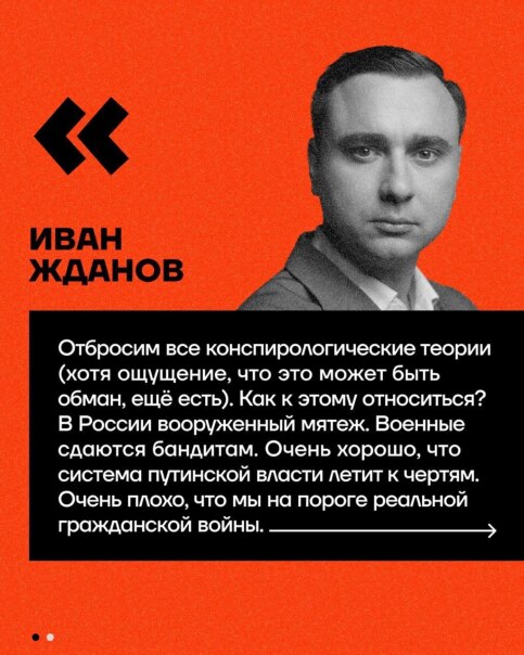 Команда Навального:

❗️ Военный мя...