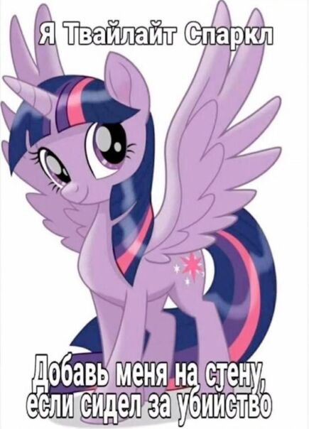 Чёт 100 лет не заходил, вот...
Я ес...