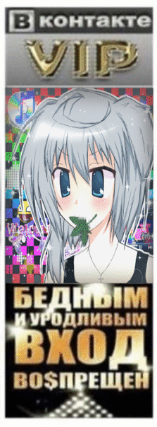 Kuriyama Котова