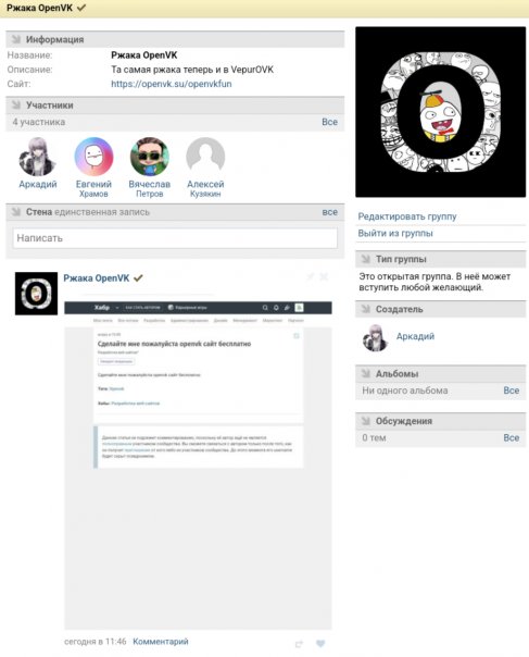 Мы открылись в ВепурОВК!

https://...