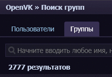 Ну, я сфоткал пока успел
2777 публи...