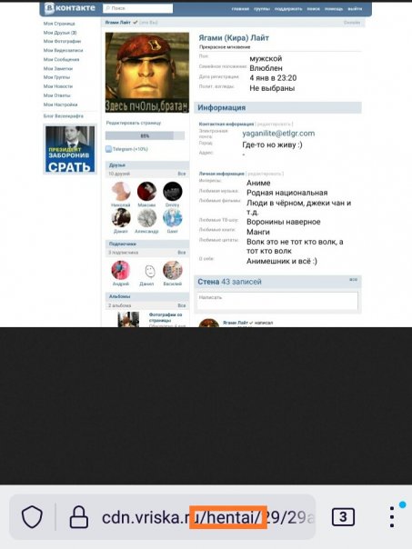 Вот это прикоооооооол
ЛООООЛ...