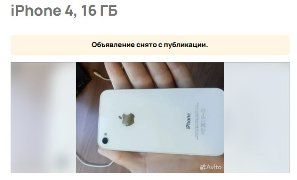 Фотографии со стены