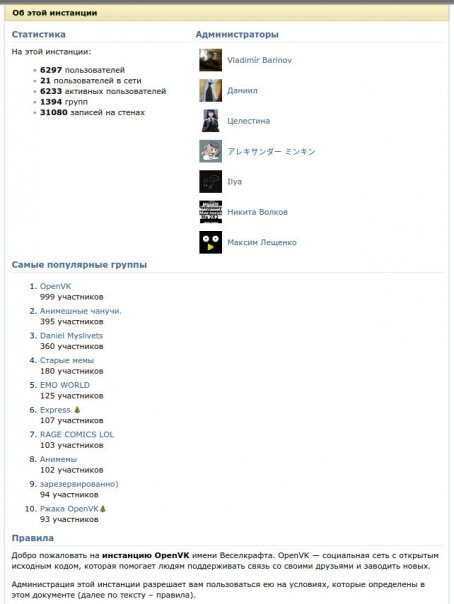 Информация про инстанцию

Теперь в...