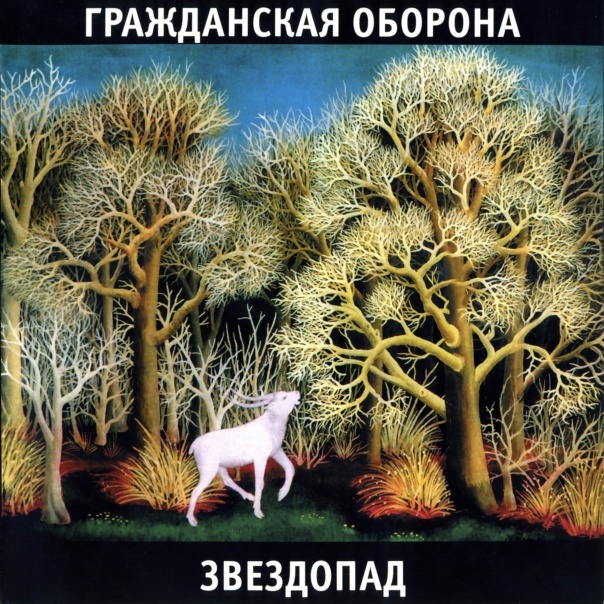 Playlist cover image