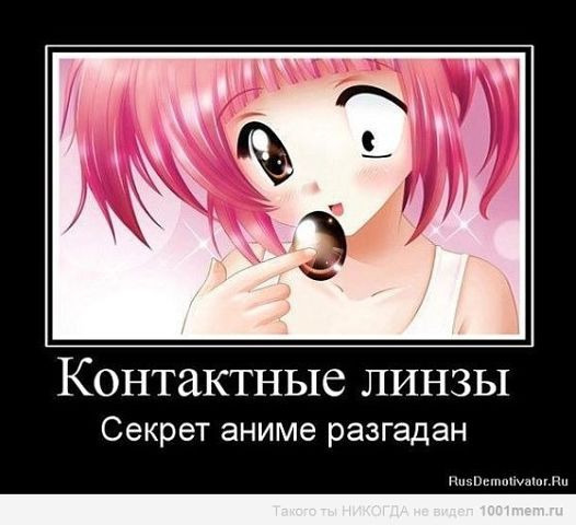 Сохранёнки