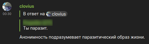 #clovius
А приватность - симбиотиче...