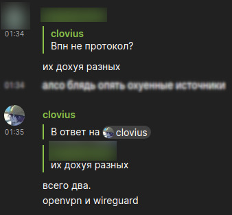 #clovius
Есть только два протокола....